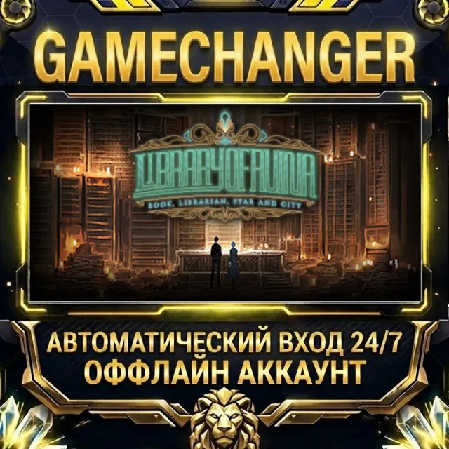 Library Of Ruina ⚡ Steam ОФФЛАЙН-аккаунт | Автовыдача 24/7