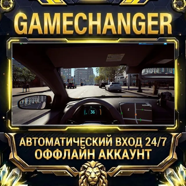 Taxi Life: A City Driving Simulator ⚡ Steam ОФФЛАЙН-аккаунт | Автовыдача 24/7