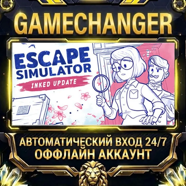 Escape Simulator ⚡ Steam ОФФЛАЙН-аккаунт | Автовыдача 24/7