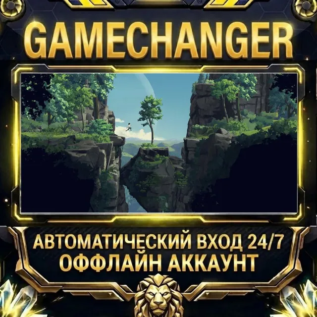 Planet of Lana ⚡ Steam ОФФЛАЙН-аккаунт | Автовыдача 24/7