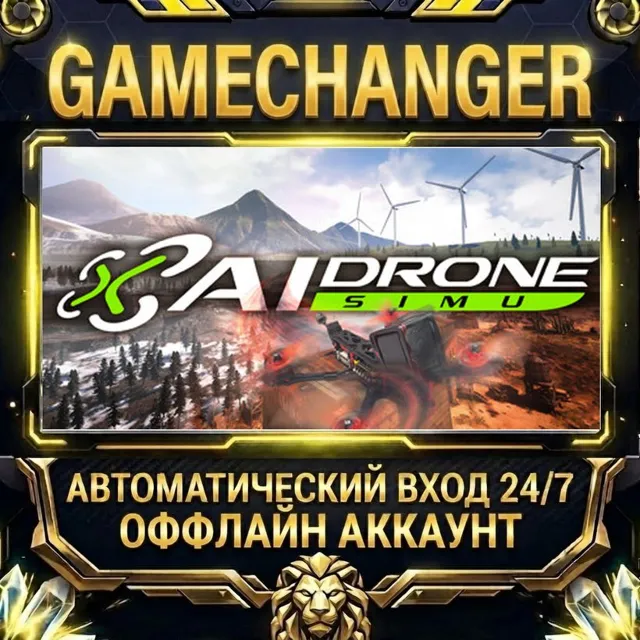 AI Drone Simulator ⚡ Steam ОФФЛАЙН-аккаунт | Автовыдача 24/7