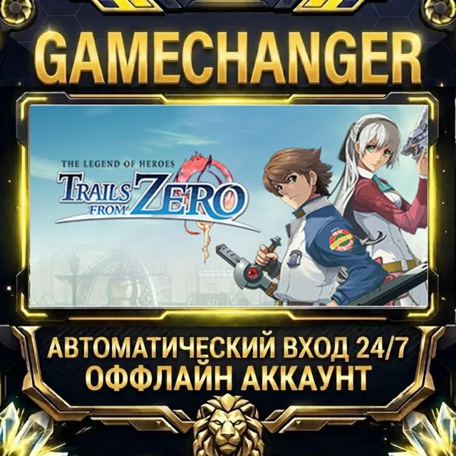 The Legend of Heroes: Trails from Zero ⚡ Steam ОФФЛАЙН-аккаунт | Автовыдача 24/7