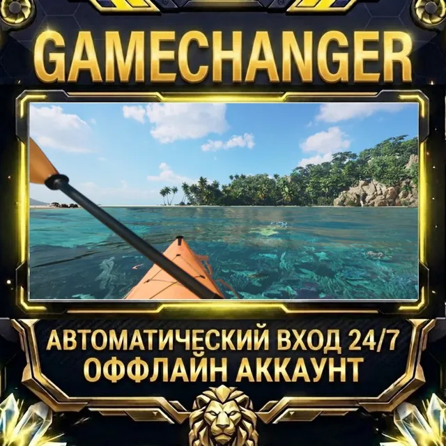 Kayak VR: Mirage ⚡ Steam ОФФЛАЙН-аккаунт | Автовыдача 24/7