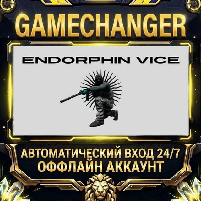 Endorphin Vice ⚡ Steam ОФФЛАЙН-аккаунт | Автовыдача 24/7