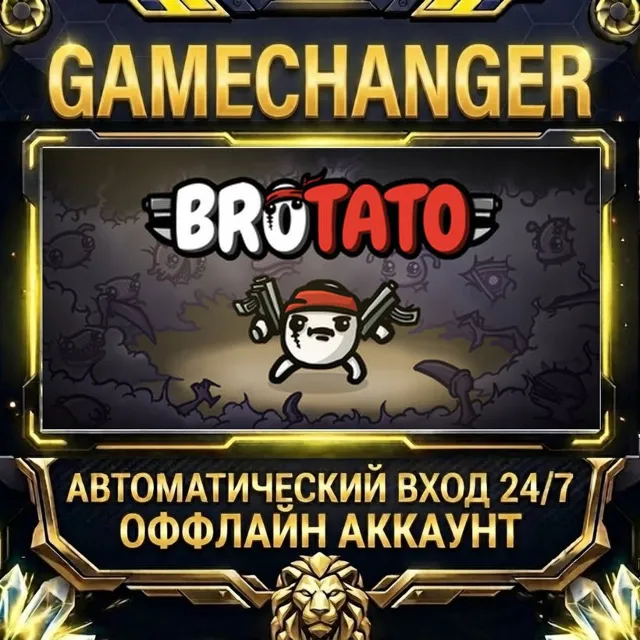 Brotato ⚡ Steam ОФФЛАЙН-аккаунт | Автовыдача 24/7