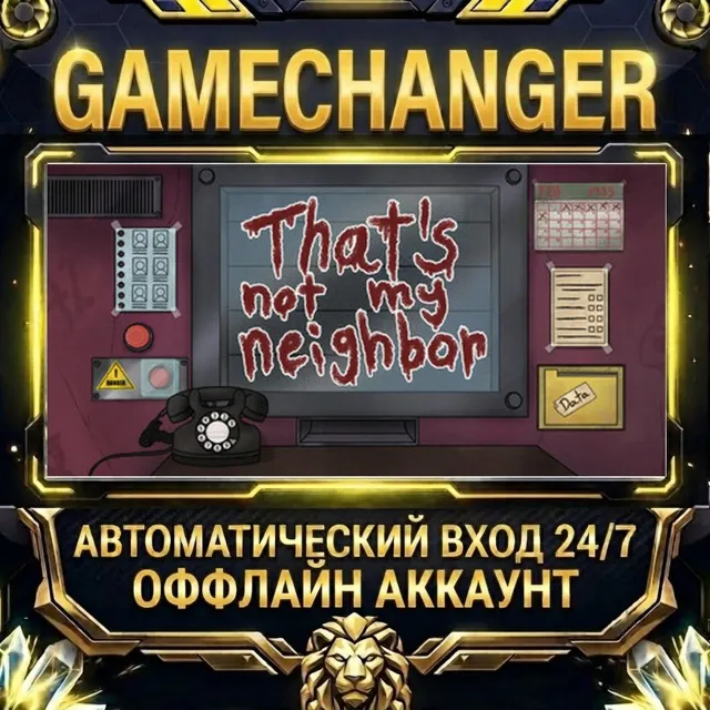 That's not my Neighbor ⚡ Steam ОФФЛАЙН-аккаунт | Автовыдача 24/7