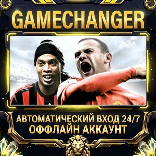 FIFA 09 ⚡ EA APP ОФФЛАЙН-аккаунт | Автовыдача 24/7
