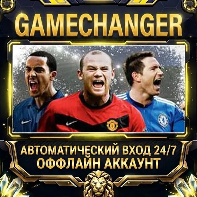FIFA 10 ⚡ EA APP ОФФЛАЙН-аккаунт | Автовыдача 24/7