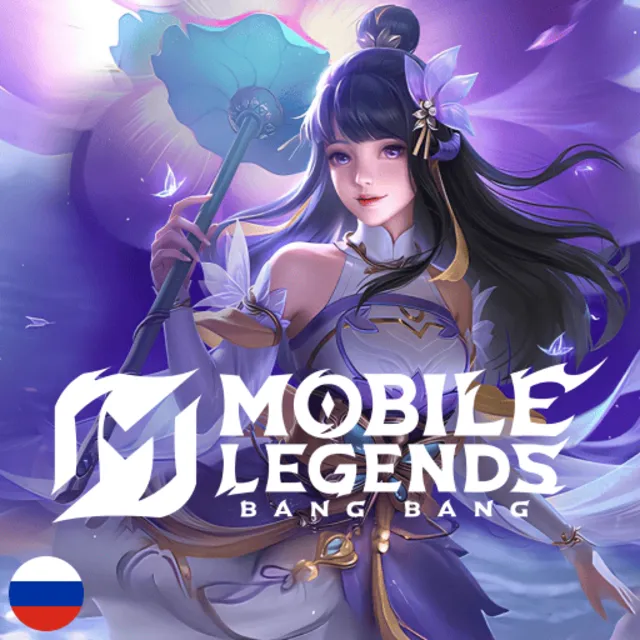 Алмазы Mobile Legends Россия по ID | Купить донат MLBB RU | 24/7