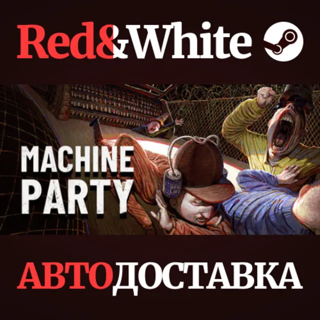 Machine Party * STEAM RU*KZ*UA*СНГ🔥АВТОДОСТАВКА