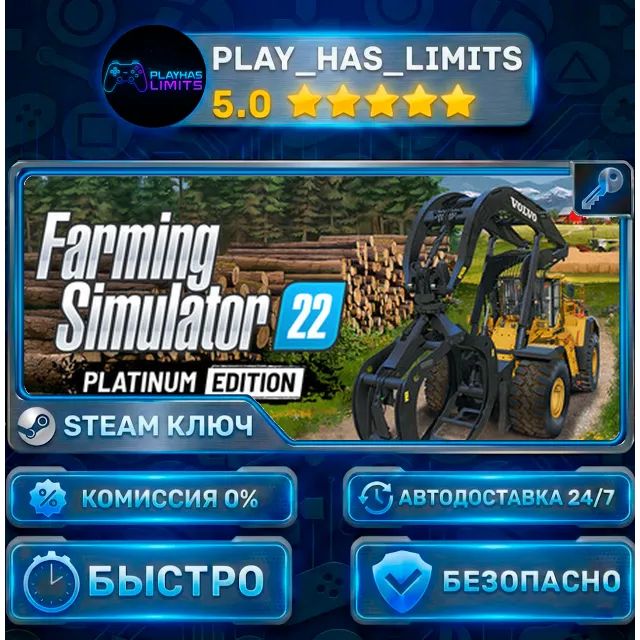 🔑Farming Simulator 22: Platinum Edition КЛЮЧ STEAM Весь мир + РФ