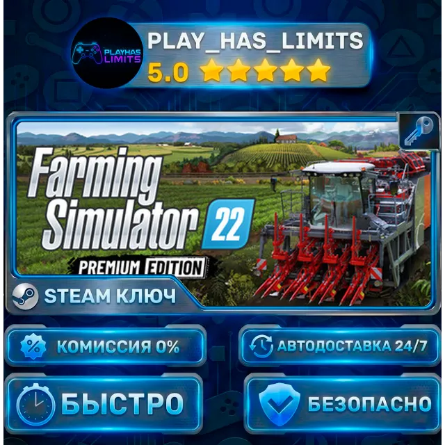 🔑Farming Simulator 22: Premium Edition КЛЮЧ STEAM Весь мир + РФ