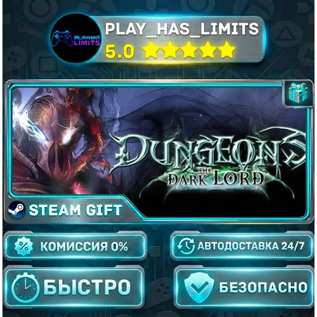 🎁Dungeons - The Dark Lord —  Gold *RU/BY/UA/СНГ Steam Auto