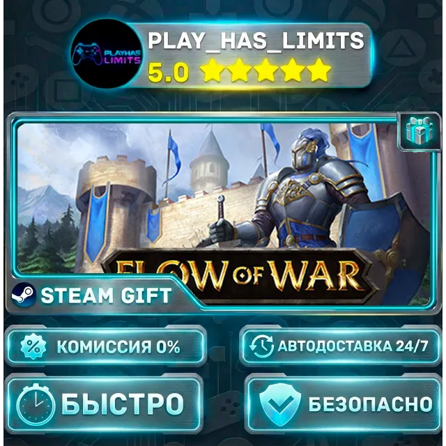 🎁Flow Of War *RU/BY/UA/СНГ Steam Auto