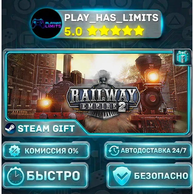 🎁Railway Empire 2 — Deluxe *RU/BY/UA/СНГ Steam Auto