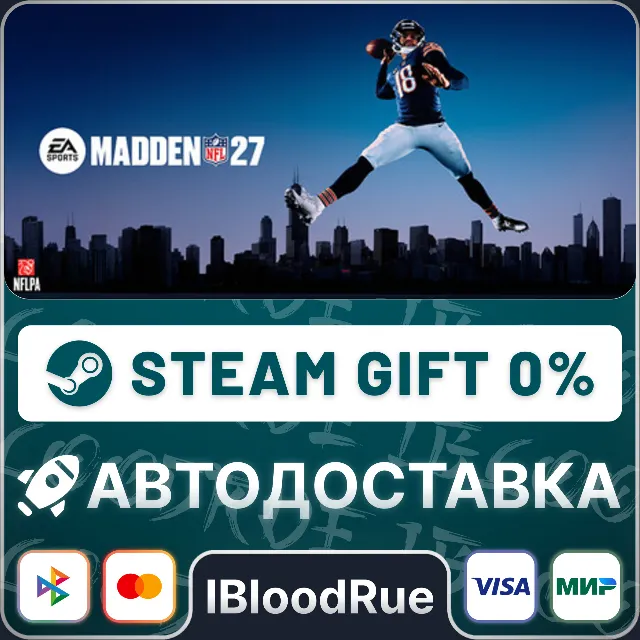 EA SPORTS Madden NFL 27⚡️•РУ +МИР / STEAM АВТО, 0%