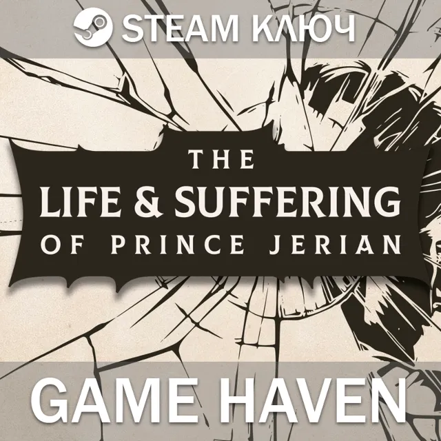 The Life and Suffering of Prince Jerian 🔑Steam ключ ВЕСЬ МИР