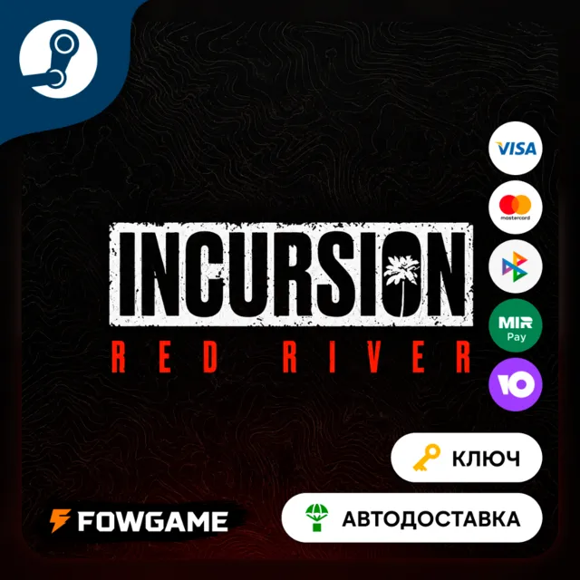 🔵 Incursion Red River (РУ+СНГ) 🔑КЛЮЧ STEAM