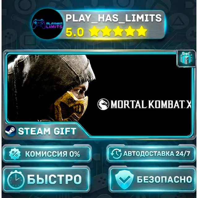 🎁Mortal Kombat X *UA/KZ/СНГ/TR/AR Steam Auto