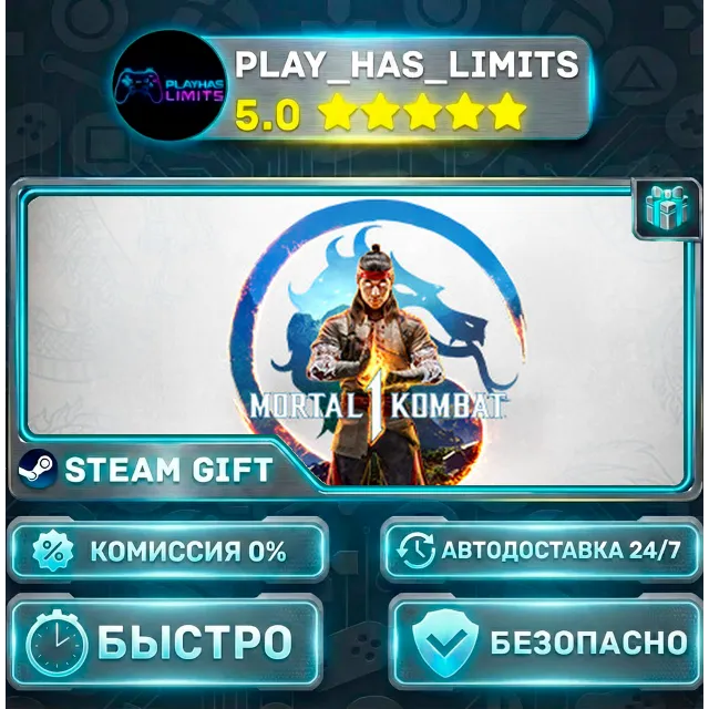 🎁Mortal Kombat 1 — Definitive *UA/KZ/СНГ/TR/AR Steam Auto