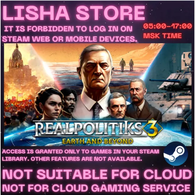 Realpolitiks 3: Earth and Beyond Стим Оффлайн На 90 дней