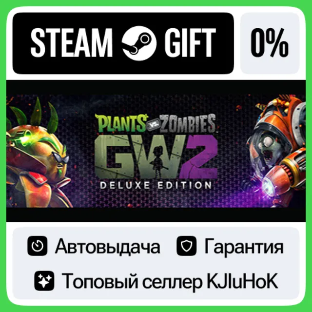 Plants vs. Zombies Garden Warfare 2: Deluxe Edition STEAM•RU⚡️АВТОВЫДАЧА