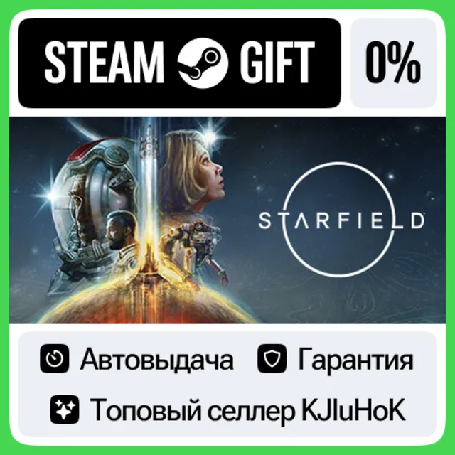 Starfield STEAM•RU⚡️АВТОВЫДАЧА