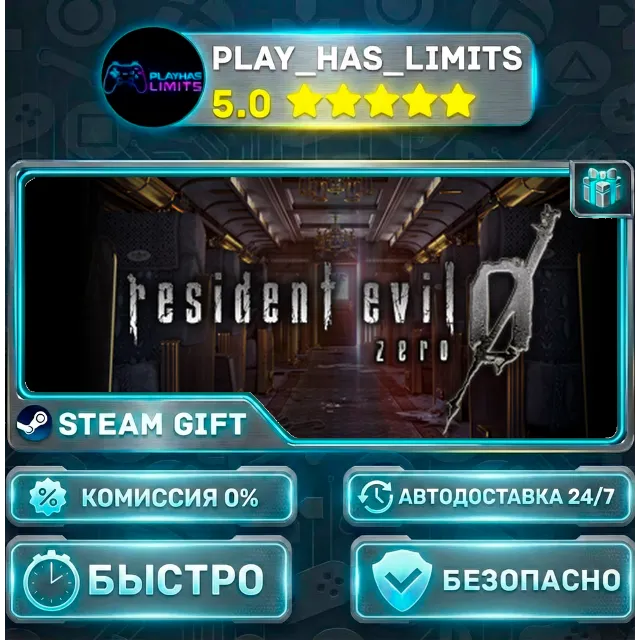 🎁Resident Evil 0 — / biohazard 0 HD Remaster *RU/BY/UA/СНГ Steam Auto