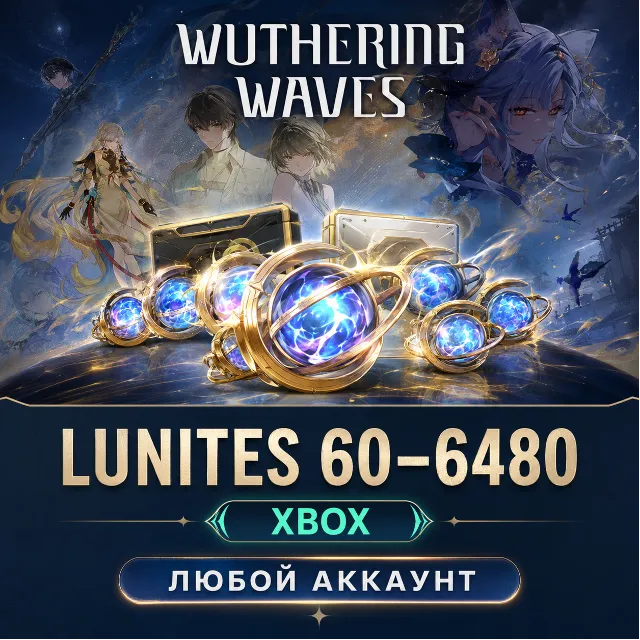 🔥 WUTHERING WAVES — LUNITES 60 - 6480✅ XBOX