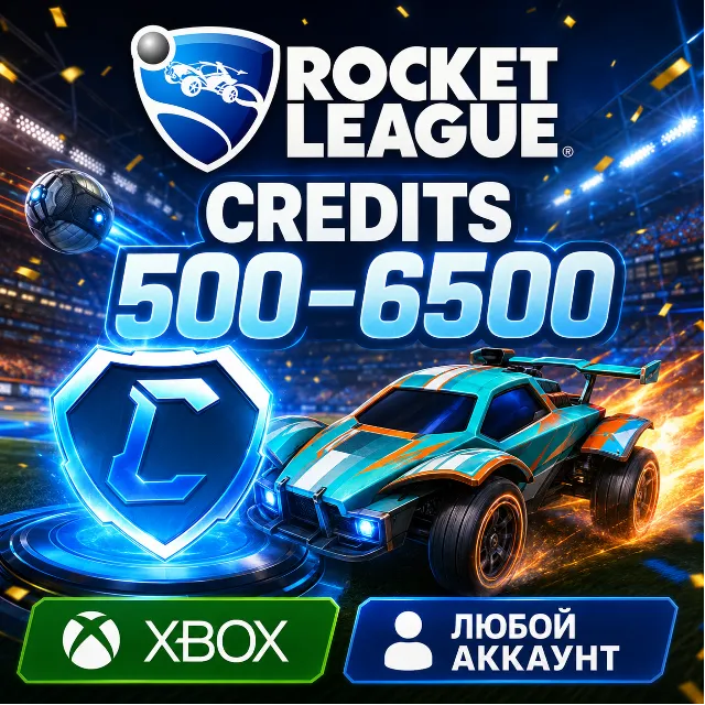 🔥 ROCKET LEAGUE — CREDITS 500 - 6500✅ XBOX