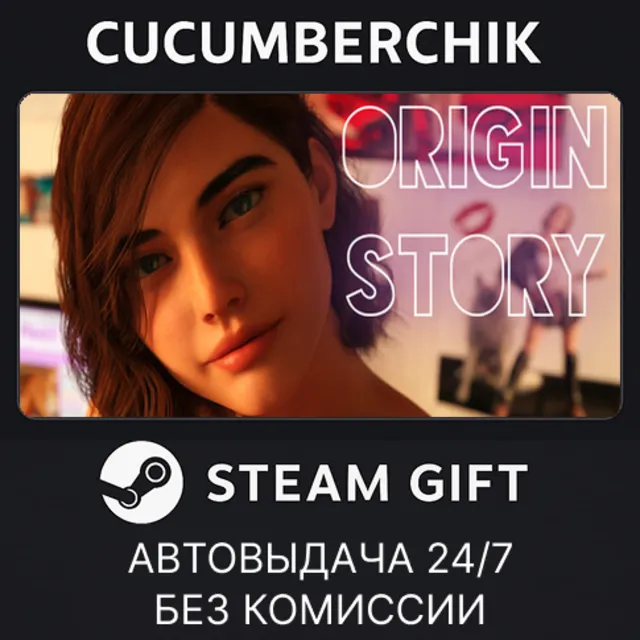 Origin Story Season 1✅STEAM GIFT AUTO✅RU+МИР