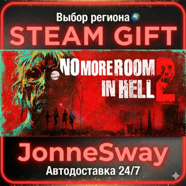 No More Room in Hell 2 РУ/КЗ/УК/РБ/ТР/АР/КНР/ИНДИЯ