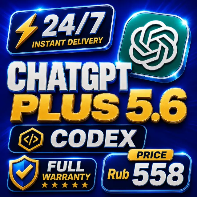 [24/7] ChatGPT 5.6 PLUS + Codex | Готовый общий аккаунт на 30 дней |подписка| Полная
