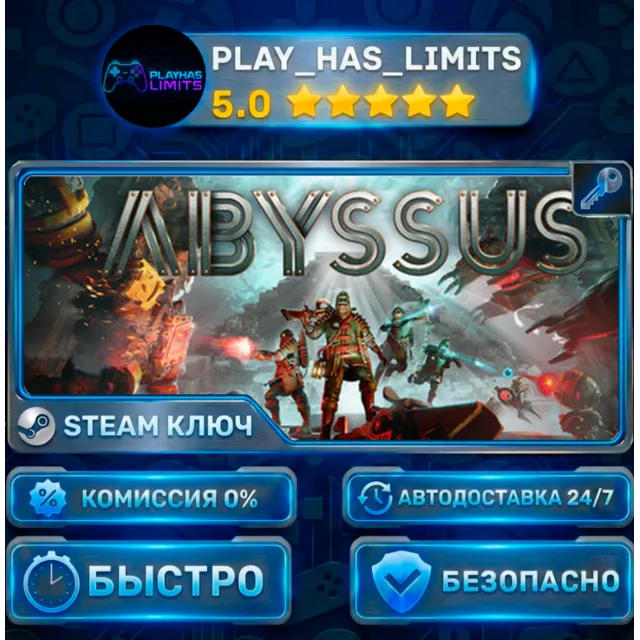 🔑Abyssus КЛЮЧ STEAM Весь мир + РФ