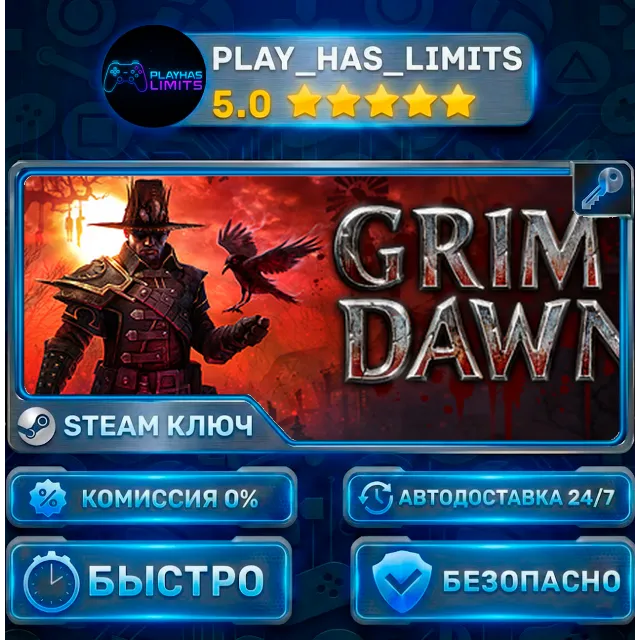 🔑Grim Dawn КЛЮЧ STEAM Весь мир + РФ