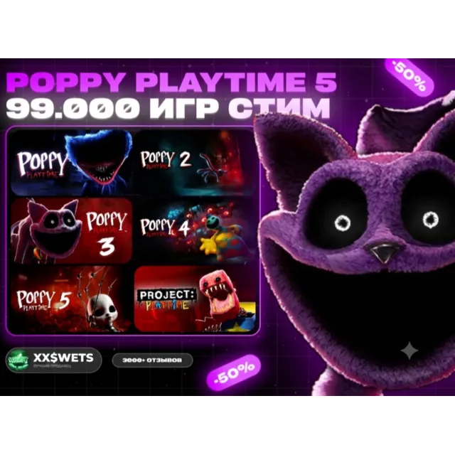POPPY PLAYTIME 5 ВСЕ ЧАСТИ + МНОГО ИГР