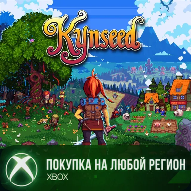 Kynseed XBOX На Любой Регион
