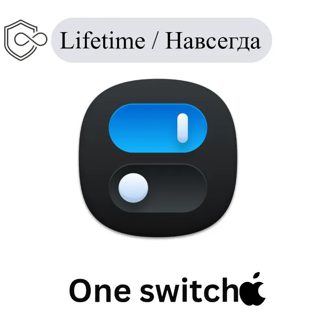 One Switch Mac Навсегда ключ активации oneSwitch
