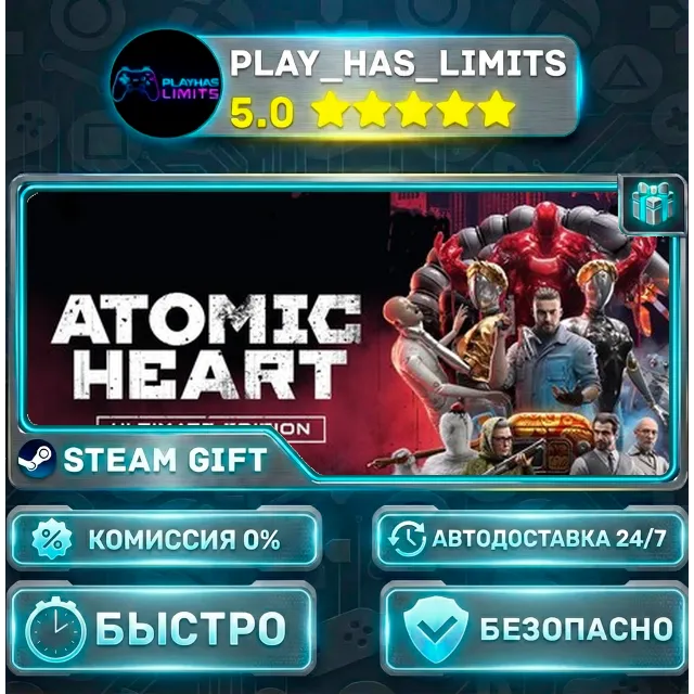 🎁Atomic Heart - Ultimate Edition *RU/BY/UA/СНГ Steam Auto