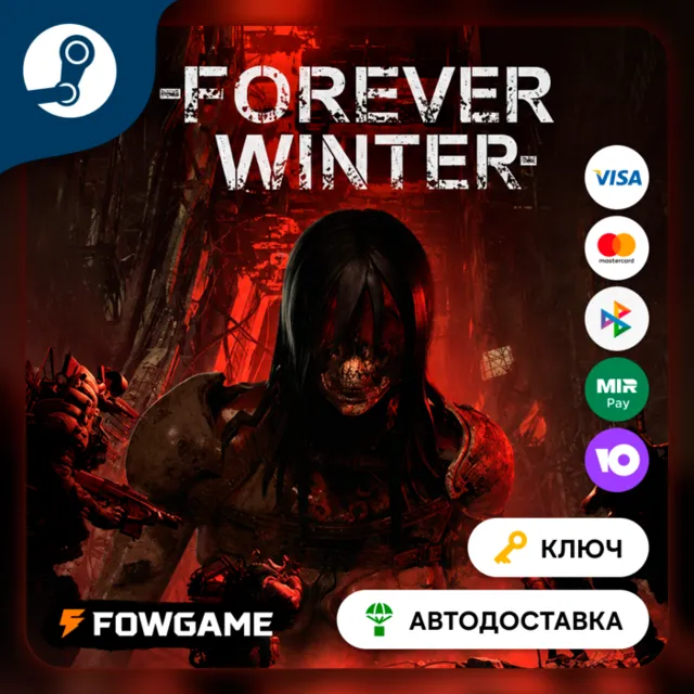 🔵 The Forever Winter (РУ+СНГ) 🔑КЛЮЧ STEAM