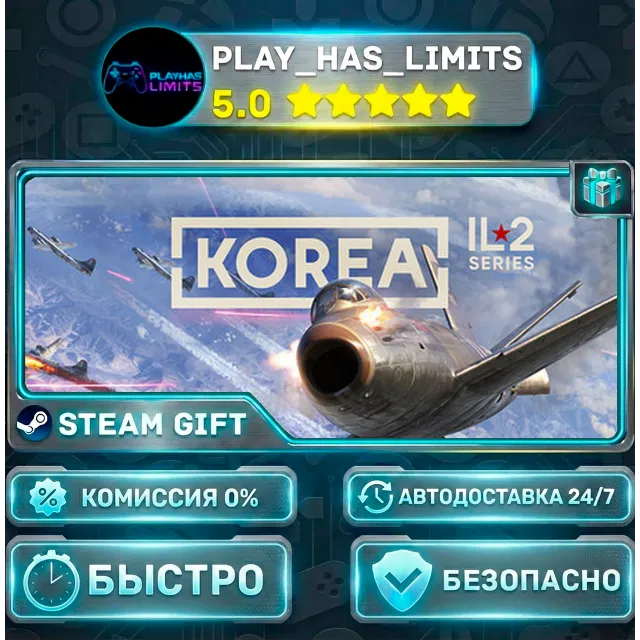 🎁Korea. IL2 Series *RU/BY/UA/СНГ Steam Auto