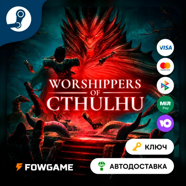 🔵  Worshippers of Cthulhu (РУ+СНГ) 🔑КЛЮЧ STEAM