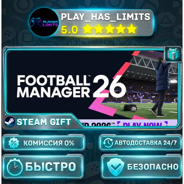 🎁Football Manager 26 *RU/BY/UA/СНГ Steam Auto