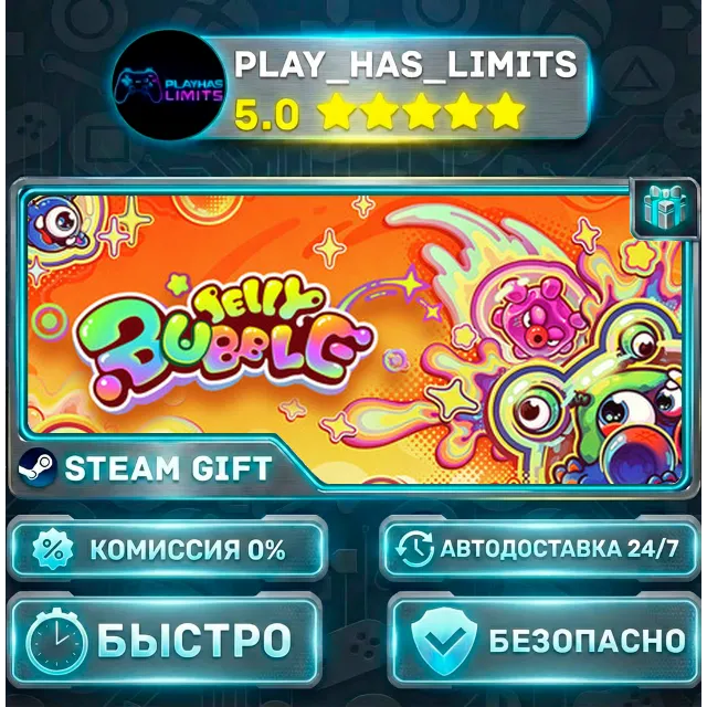 🎁Jelly Bubble *RU/BY/UA/СНГ Steam Auto