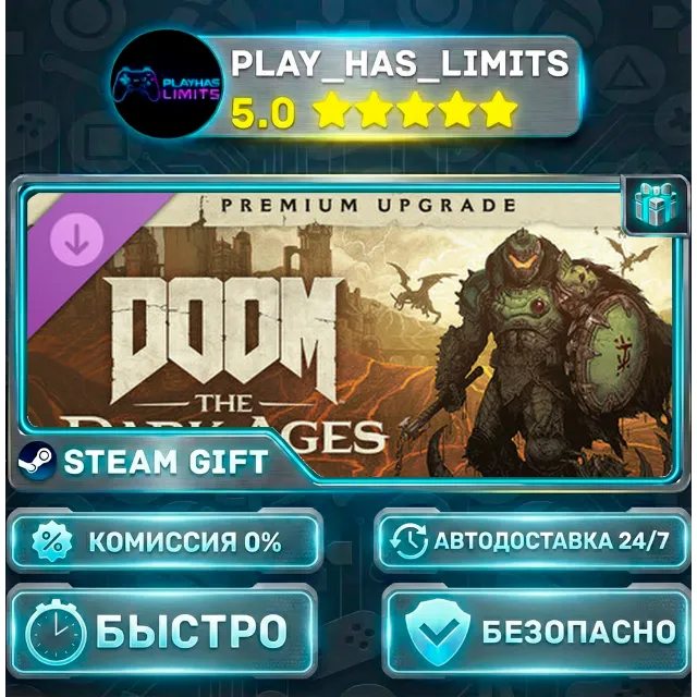 🎁DOOM: The Dark Ages — Premium Upgrade *RU/BY/UA/СНГ Steam Auto