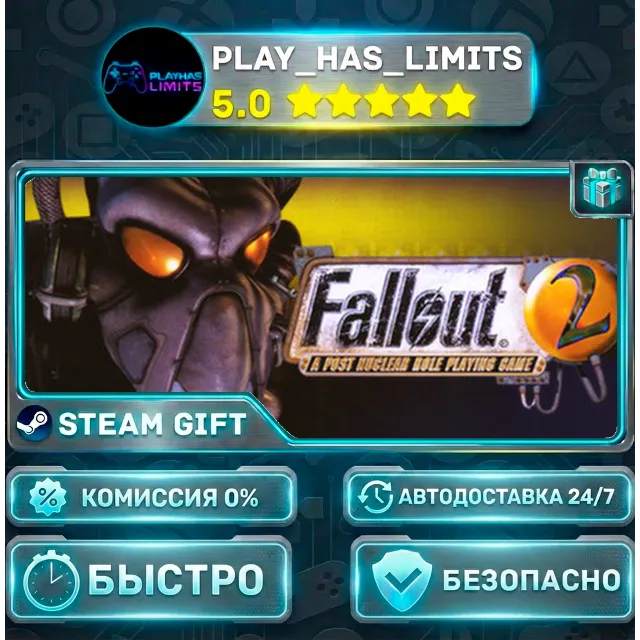 🎁Fallout 2 *RU/BY/UA/СНГ Steam Auto