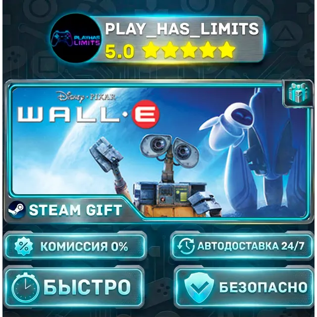 🎁Disney•Pixar WALL-E *RU/BY/UA/СНГ Steam Auto