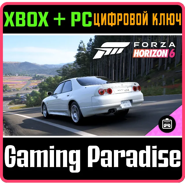 Forza Horizon 6: 1998 Nissan Skyline GT-R 40th Anniversary XBOX SERIES S|X + PC (WIN)