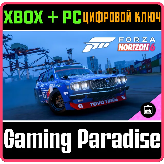 Forza Horizon 6: 1974 Mazda #123 Mad Mike 808 Wagon 'FURSTY' XBOX SERIES S|X + PC (WI