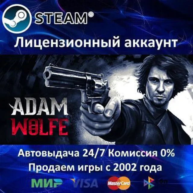 ✅Adam Wolfe + All Episodes (Episodes 1-4)✔️Steam⭐+ 35 Игр🎁АКЦИЯ⭐0% Карты💳